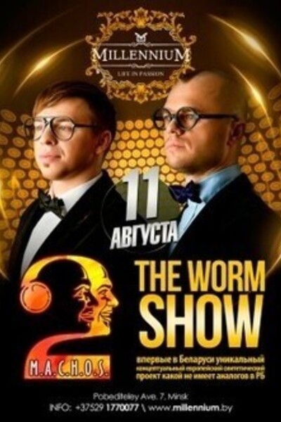 2.Machos vs The Worm Show