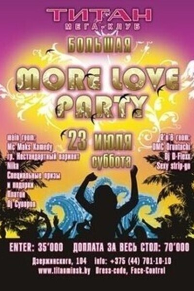 More Love Party