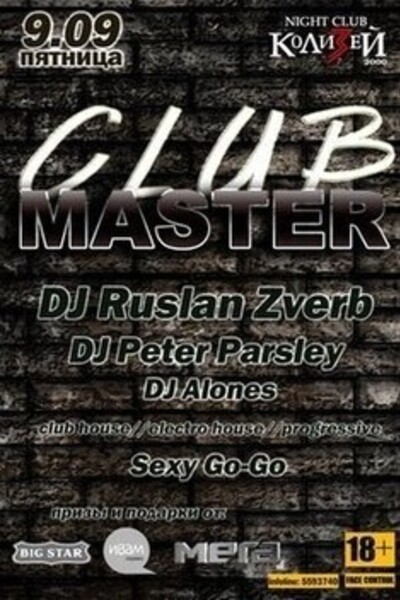 Club master