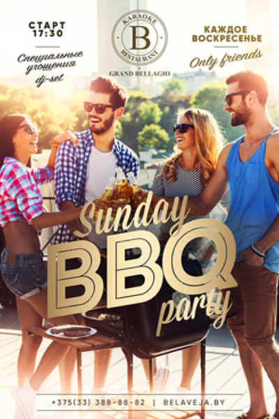 Sunday BBQ Party
