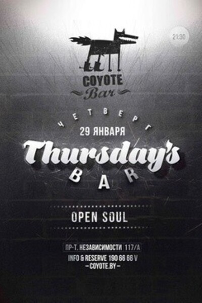 Thursday's Bar. Группа Open Soul