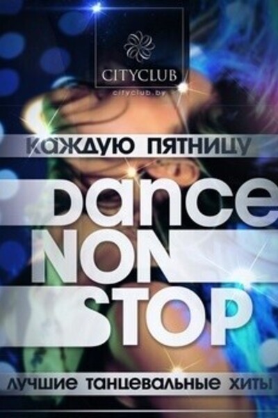 Dance non Stop