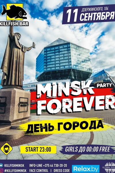 Minsk Forever