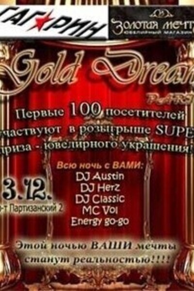 Gold Dream Party