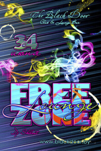 Free Lounge Zone