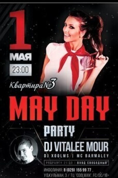 May Day Party