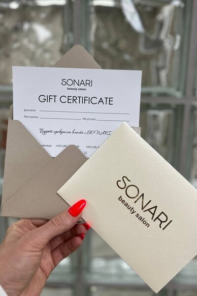 Подарочный сертификат в салон красоты «СонАри»