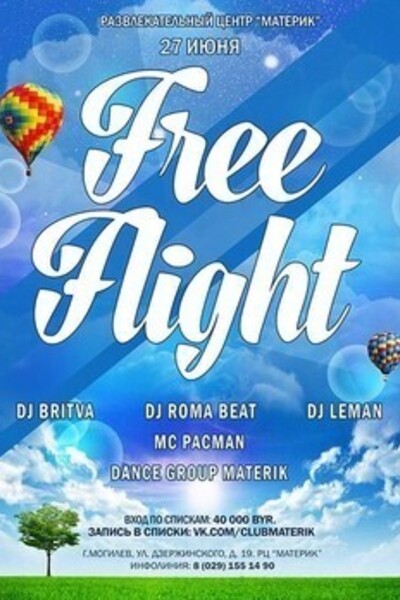 Free Flight