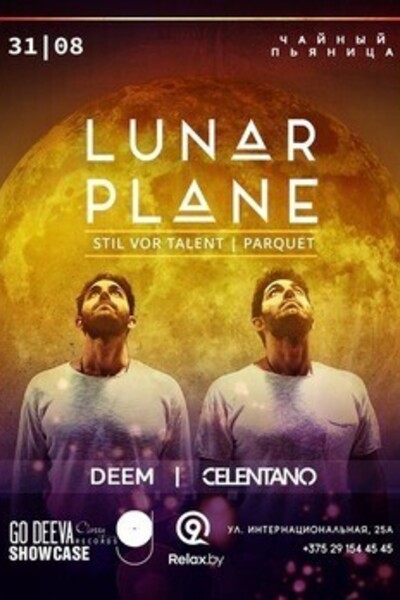 Lunar Plane (Turkey), Stil Vor Talent / Parquet / Underyourskin
