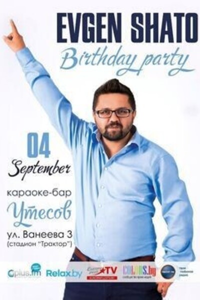 Evgen Shato Birthday party