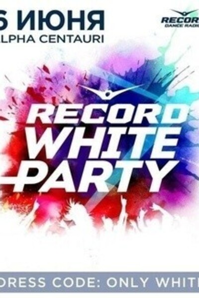 Sensation White Party