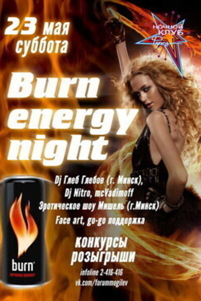 Burn Energy Night