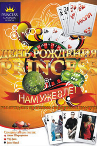 Princess Casino party