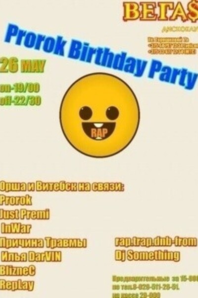 Prorok Birthday Party