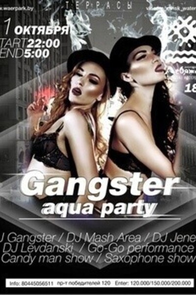 Gangster Aqua Party