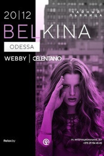 Belkina / Ua / Odessa