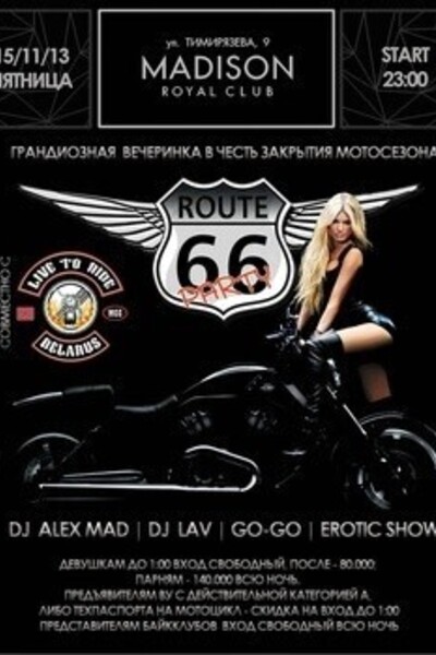 Route 66 party