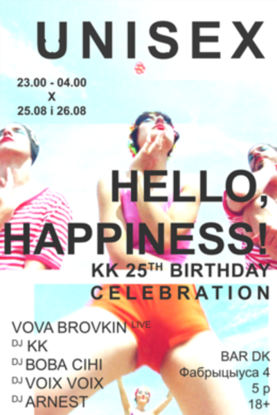 Unisex x Hello, Happiness! x KK 25th Birthday