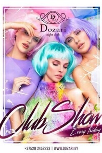 Dozari Club Show