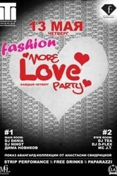 More Love Party - FASHION NIGHT