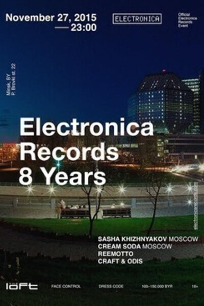 Electronica Records – 8 Years