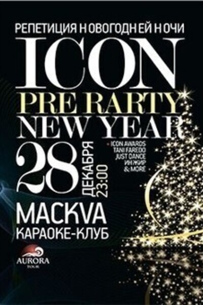 Icon Pre-Party New Year