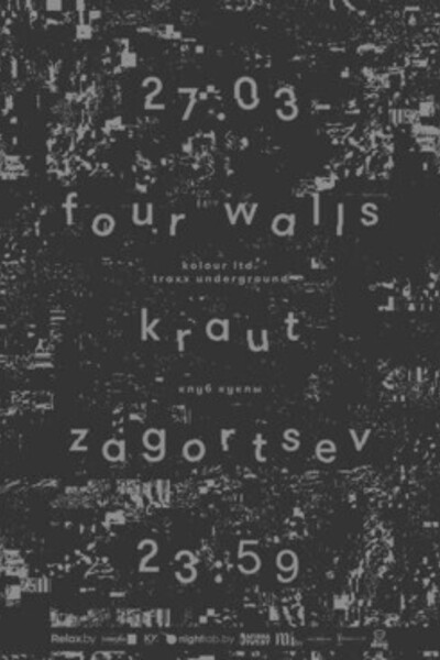 Four Walls (Гродно)