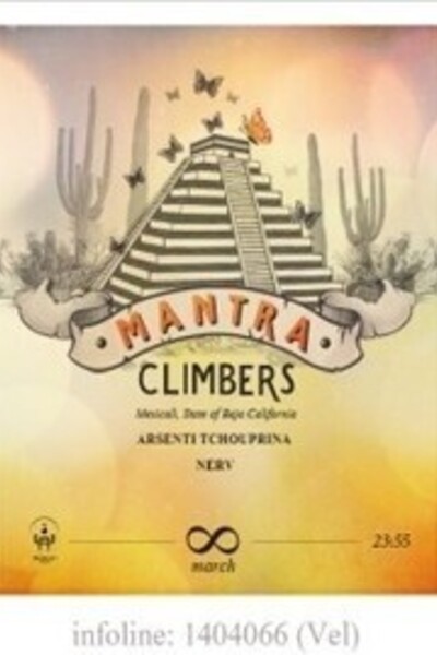 Nervana presents: Mantra Ft. Climbers
