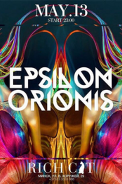 Epsilon Orionis