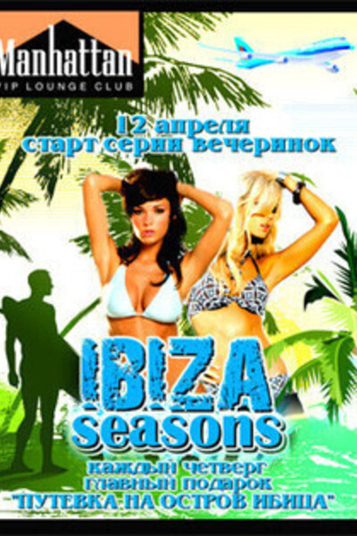 Ibiza Seasons