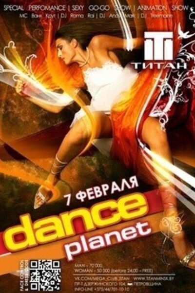 Dance planet