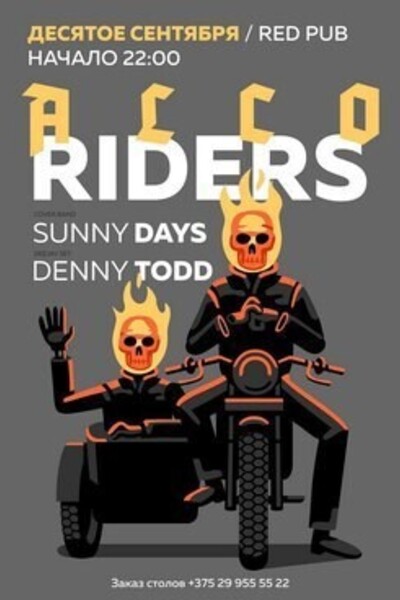 Alco Riders