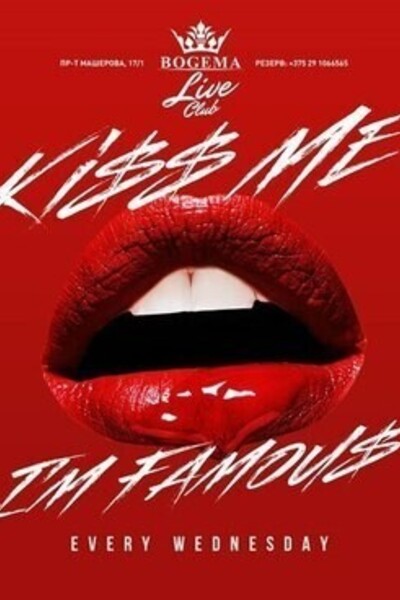 Kiss Me. I`m Famous