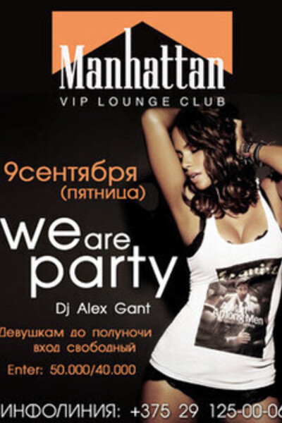 We are Party