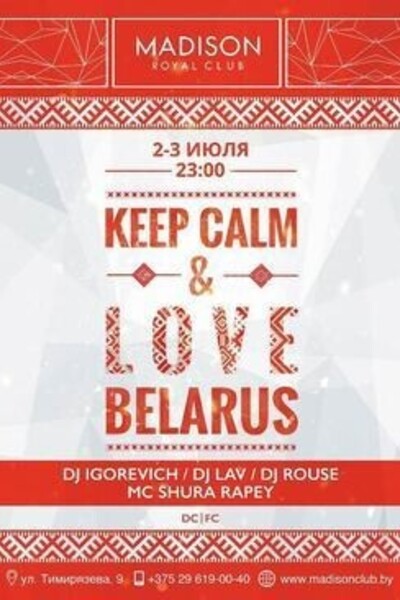 Keep Calm & Love Belarus