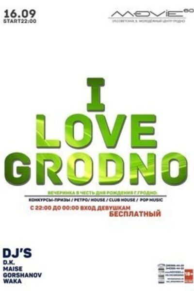 I love Grodno