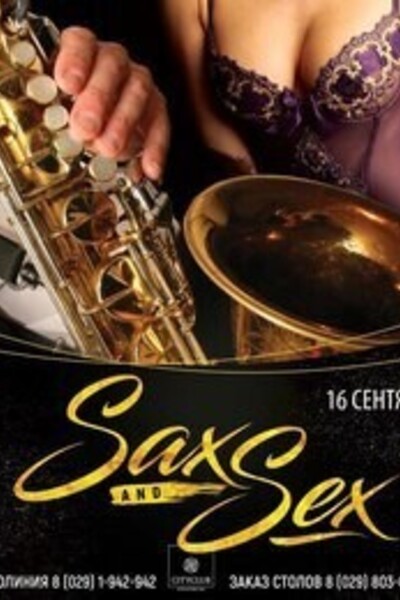 Sax and Sex