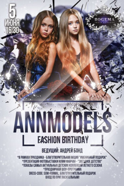 ANNmodels Fashion B-day