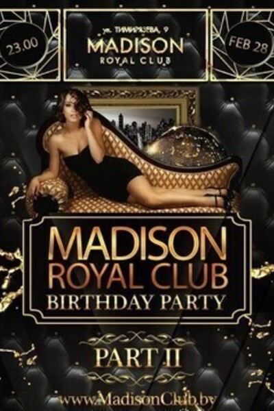 Madison Royal Club Birthday Party. Part 2