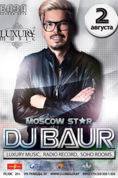 Dj BAUR (Moscow Star)