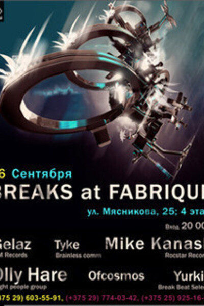 Breaks at Fabrique