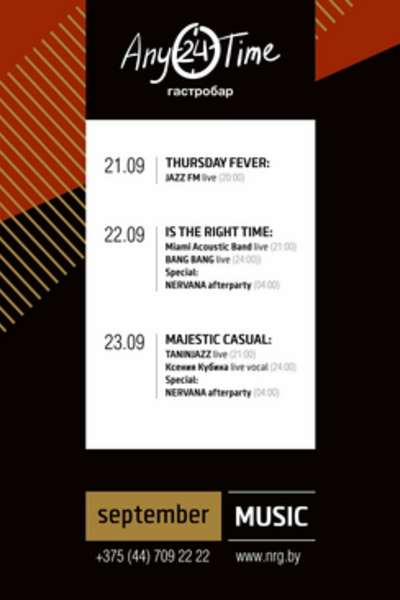 Is The Right Time: Miami Acoustic Band (live), Bang Bang (live) & Nervana Afterparty