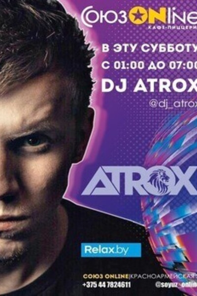 DJ Atrox