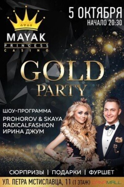 Gold Party в Casino Mayak Princess