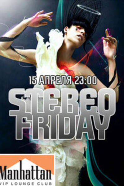 Stereo Friday
