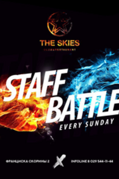 Staff Battle