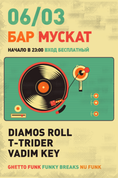 Diamos Roll, T-Trider, Vadim Key
