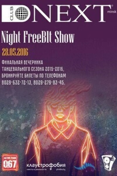Night Freeb1t Show