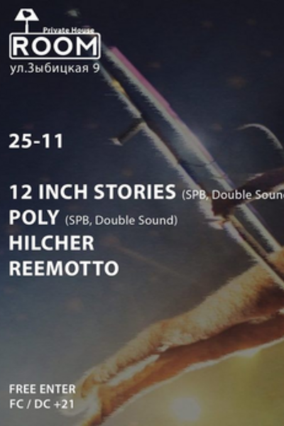 ROOM: 12 Inch Stories / Poly / Hilcher / Reemotto