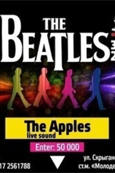 The Beatles Party